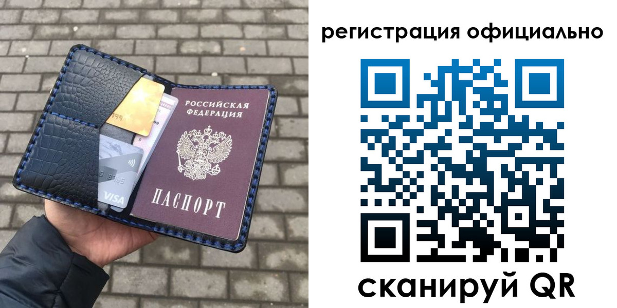 пропишу в квартире в Железногорск-Илимском