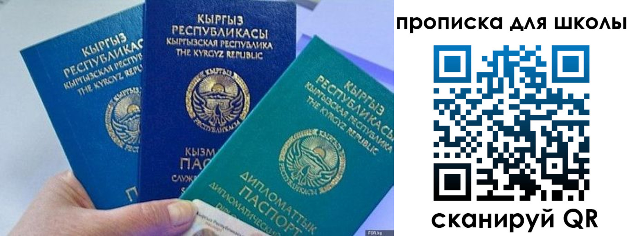прописка регистрация в Железногорск-Илимском